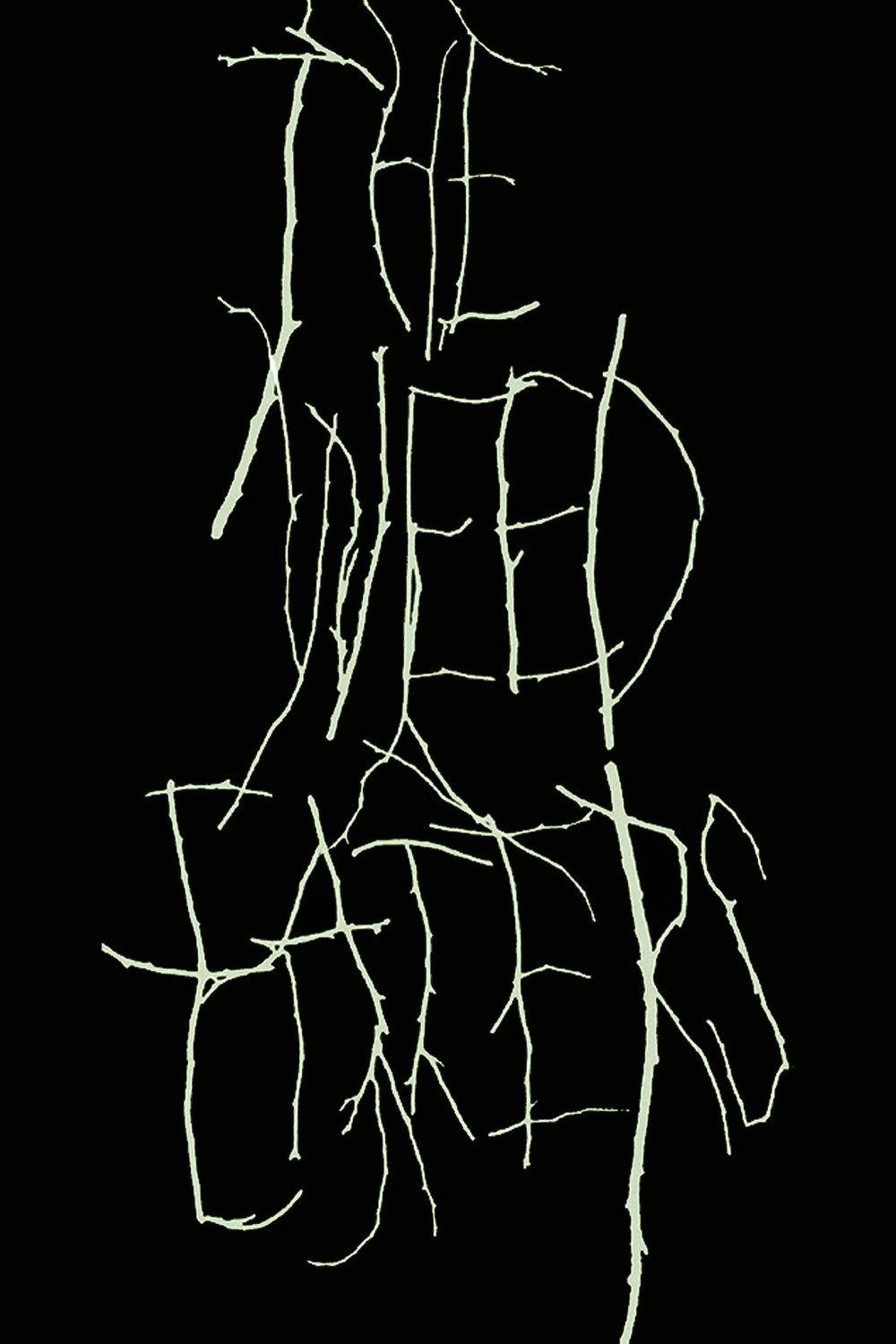 The Weed Eaters theatrical poster